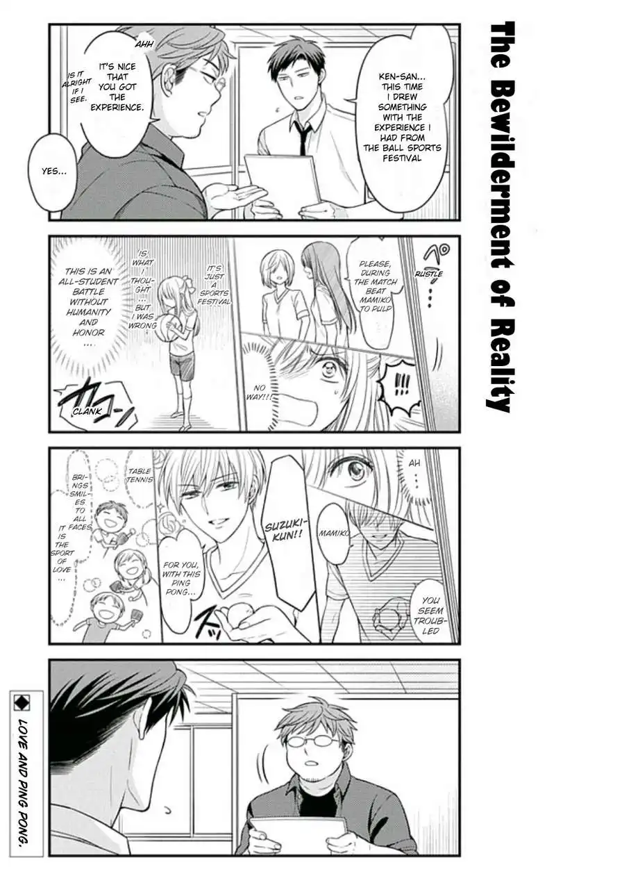 Gekkan Shojo Nozaki-kun Chapter 70 13